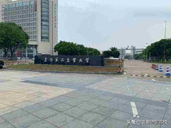 上海工程技术大学排名(上海工技大和二工大那个好)插图9