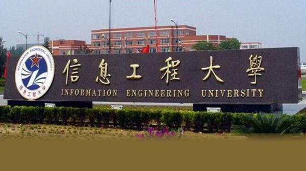 女孩适合考的军校排名(女孩高考600分左右优先报考哪些学校)插图1