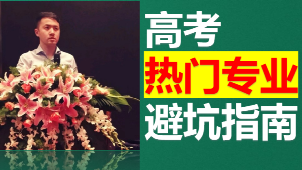 女孩适合考的军校排名(女孩高考600分左右优先报考哪些学校)插图4