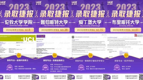 留学中介机构排名前十(全国十佳留学中介)插图7