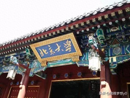 亚洲大学排名一览表(亚洲大学排名第一是谁)插图