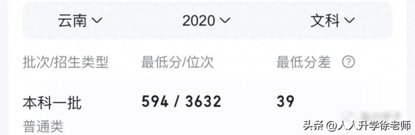 军医大学排名及分数线(第四军医大学录取分数)插图7