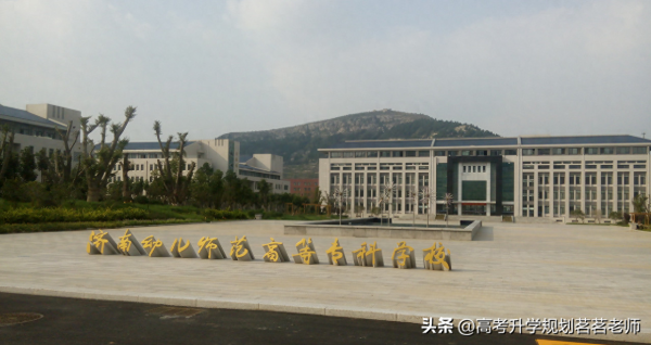 山东专升本的学校排名(山东2021专科升本科的学校)插图1