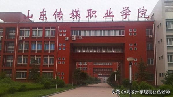 山东专升本的学校排名(山东2021专科升本科的学校)插图7