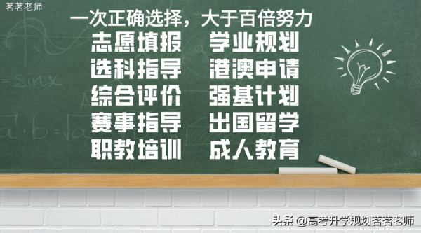 山东专升本的学校排名(山东2021专科升本科的学校)插图11