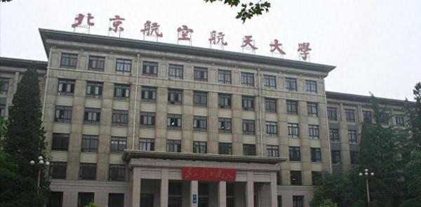 双一流大学排名一览表(双一流高校排名)插图3