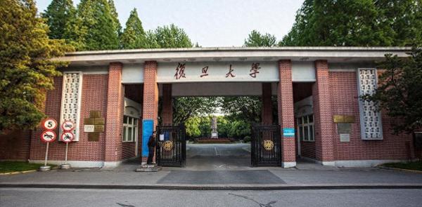 双一流大学排名一览表(双一流高校排名)插图1