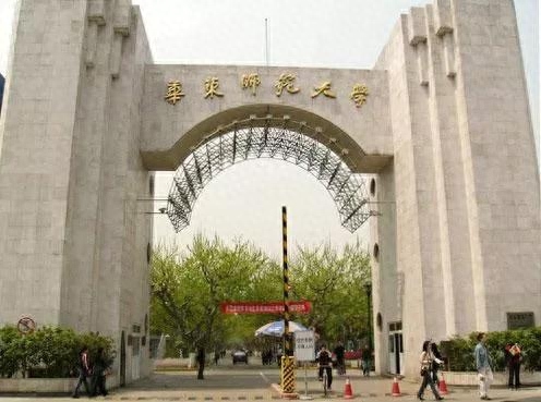 全国重点师范大学排名榜(全国师范大学前100名排名)插图1