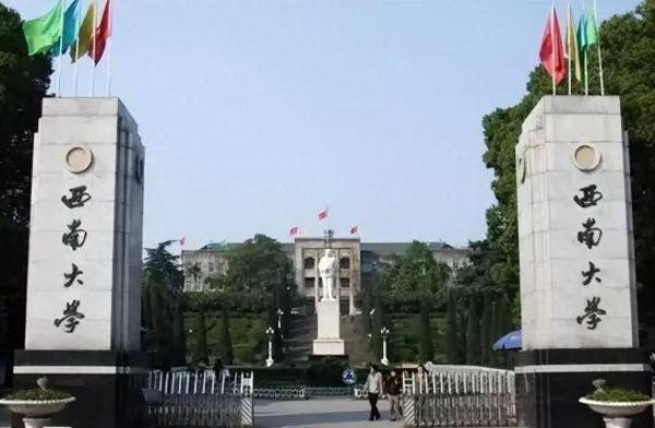 全国重点师范大学排名榜(全国师范大学前100名排名)插图3