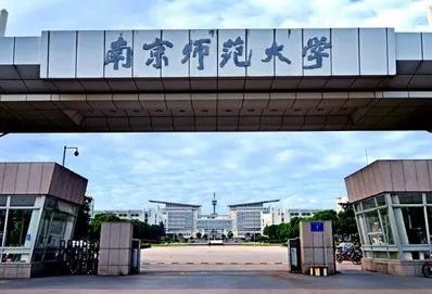 全国重点师范大学排名榜(全国师范大学前100名排名)插图4