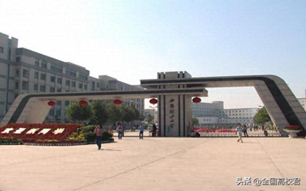 陕西大学排名一览表(陕西省大学最新排名)插图8