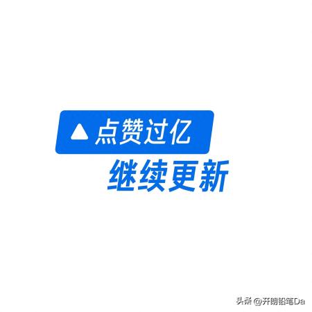 全国学校排名大学完整版(二0二0年全国大学排名榜)插图1