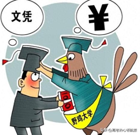 重庆十大职业学校排名(重庆十大垃圾学院重庆二本院校)插图