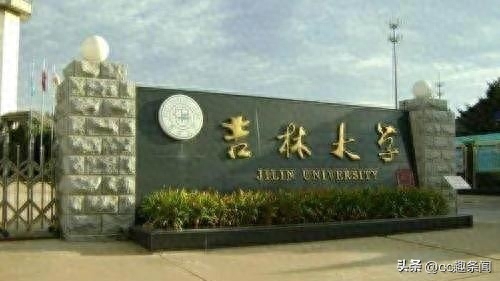 上海十大烂大学排名(十大公认最差的985)插图3