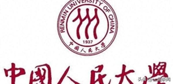 上海十大烂大学排名(十大公认最差的985)插图1