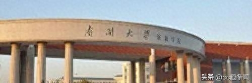 上海十大烂大学排名(十大公认最差的985)插图2