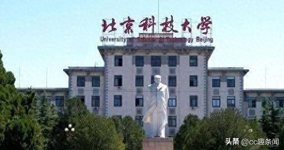 上海十大烂大学排名(十大公认最差的985)插图6