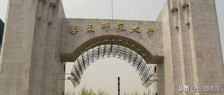 上海十大烂大学排名(十大公认最差的985)插图8