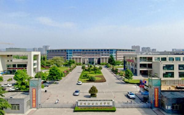 陕西大专学校排名(陕西省好的专科学校排名)插图1