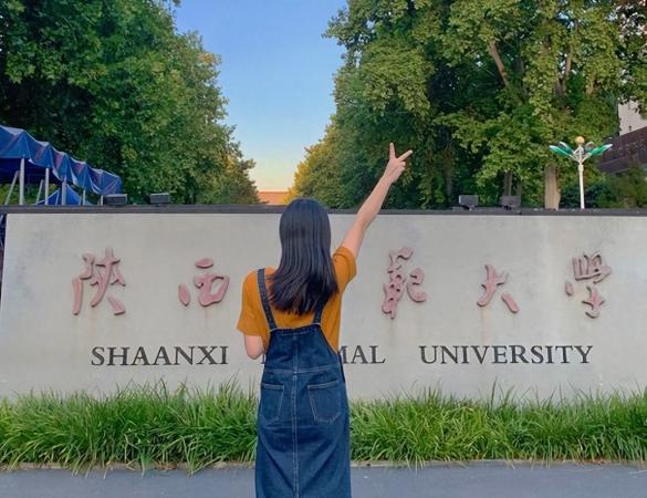 陕西大学排名(陕西省大学学校排名及录取分数线)插图