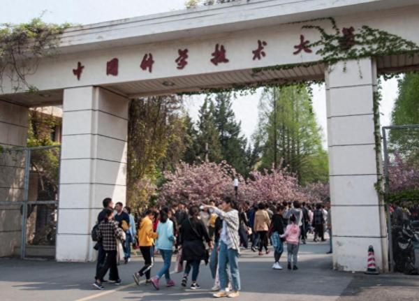安徽大学排名(安徽大学排名次)插图2
