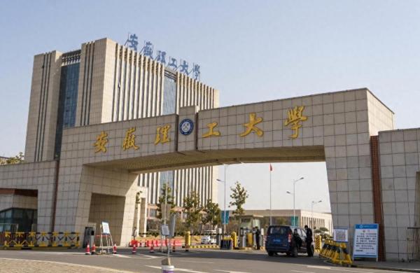 安徽大学排名(安徽大学排名次)插图5