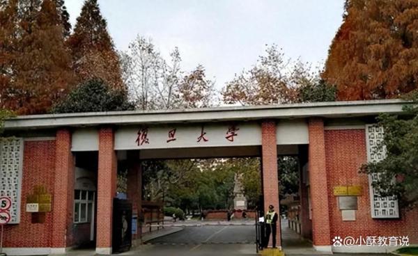 上海大学排名(上海各个高校排名榜)插图1