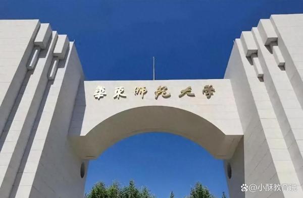 上海大学排名(上海各个高校排名榜)插图2