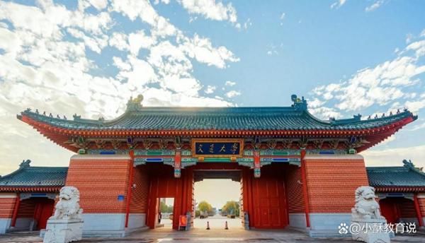 上海大学排名(上海各个高校排名榜)插图