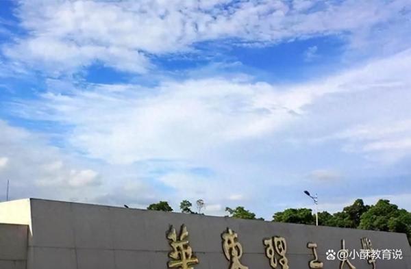 上海大学排名(上海各个高校排名榜)插图3