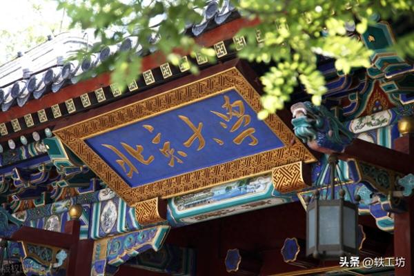 中国前50所大学排名(中国大学五十强)插图1