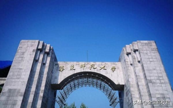 上海全部大学排名(上海大学排行榜2023)插图4