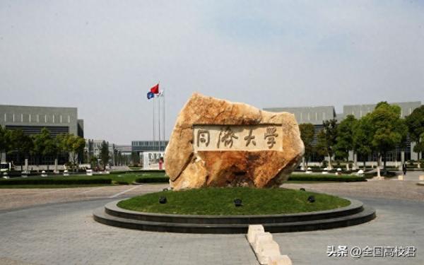 上海全部大学排名(上海大学排行榜2023)插图3