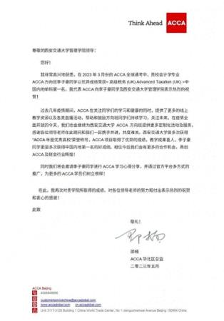 就业好的211大学排名(西安交通大学就业率第一)插图1
