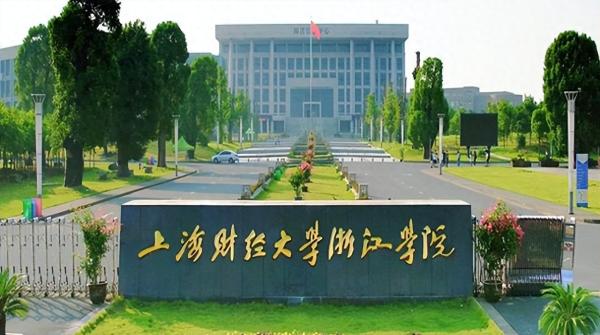 上海大专院校排名榜公办(上海所有大学在全国排名第几位)插图2