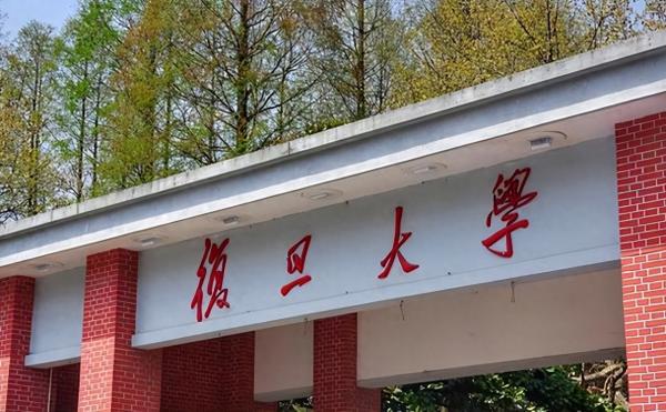 全国排名前十的大学(中国前十大学2023)插图1