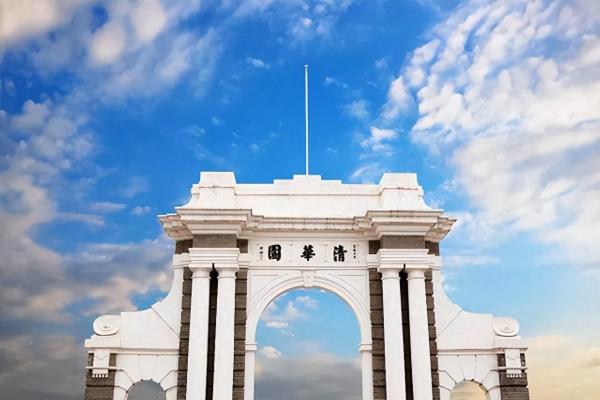 全国排名前十的大学(中国前十大学2023)插图2