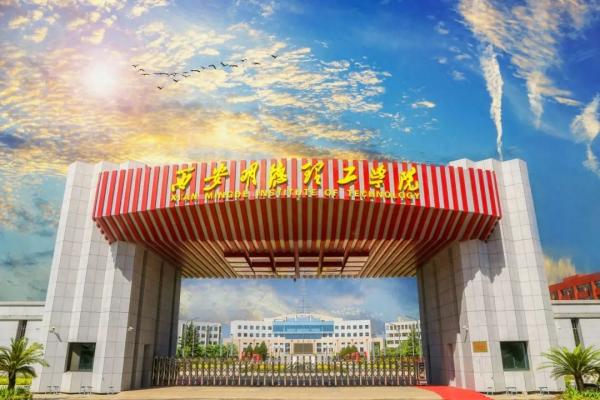 陕西二本学校排名(陕西好的二本大学排名文科)插图6