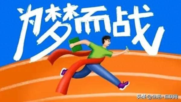 全国二本大学排名及分数线文科(全国文科大学排名和录取分数线)插图