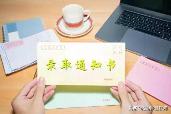 全国二本大学排名及分数线文科(全国文科大学排名和录取分数线)插图3