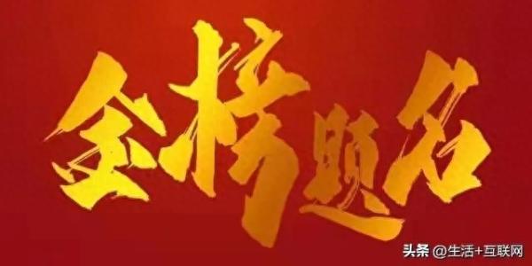 全国二本大学排名及分数线文科(全国文科大学排名和录取分数线)插图2