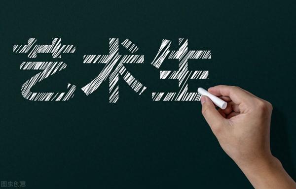 美术专业大学排名(美术类最好的大学排名)插图2