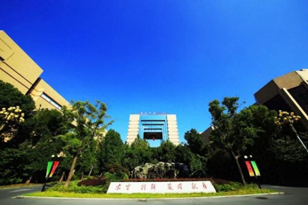 上海的大学排名一览表(上海高校名单排名)插图4