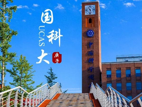 四川大学全国排名(中国大学排名四川高校)插图1