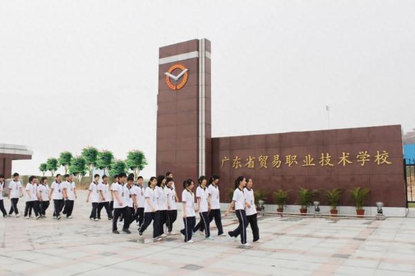 广州十大重点职业学校(广州有哪些不错的公办中专学校排名)插图1
