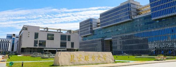 北京十大最差二本(北京高考二本学校)插图