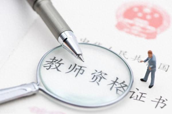含金量最高的十大资格证书(13个含金量高的证书)插图4