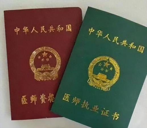含金量最高的十大资格证书(13个含金量高的证书)插图6