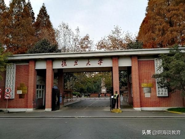 上海十大重点大学(上海有名气的学校)插图2