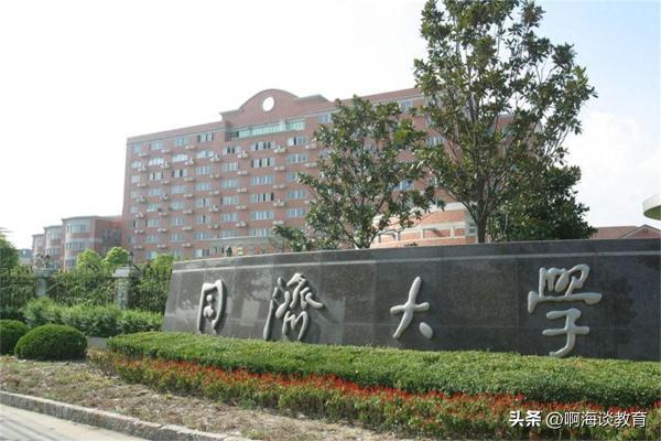 上海十大重点大学(上海有名气的学校)插图3
